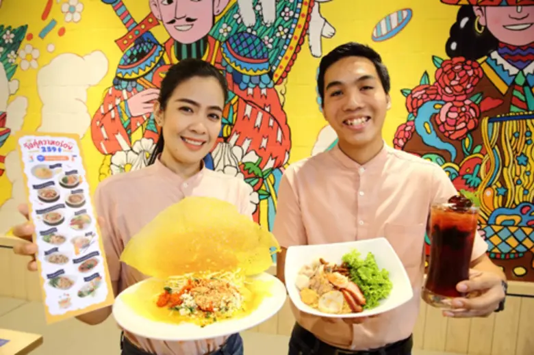 สีฟ้า ชวนแฟนคลับจับคู่จิ้นความอร่อยกับเมน...