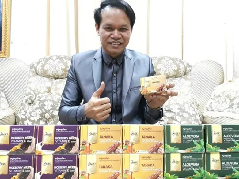 นายไชยกร นิธิคณาวุฒิ ประธานกรรมการบริษัท ...