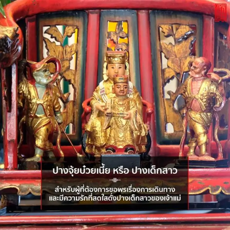 คนค้าขายห้ามพลาด! ขอพรปีใหม่ ที่ล้ง 1919 จุดเริ่มต้นแห่งความมั่งคั่ง ไหว้หม่าโจ้ว สักการะเทพเจ้าเก่าแก่ “เจียวตี่เอี๊ย” และ “ป่อฉิ่วเนี๊ย”