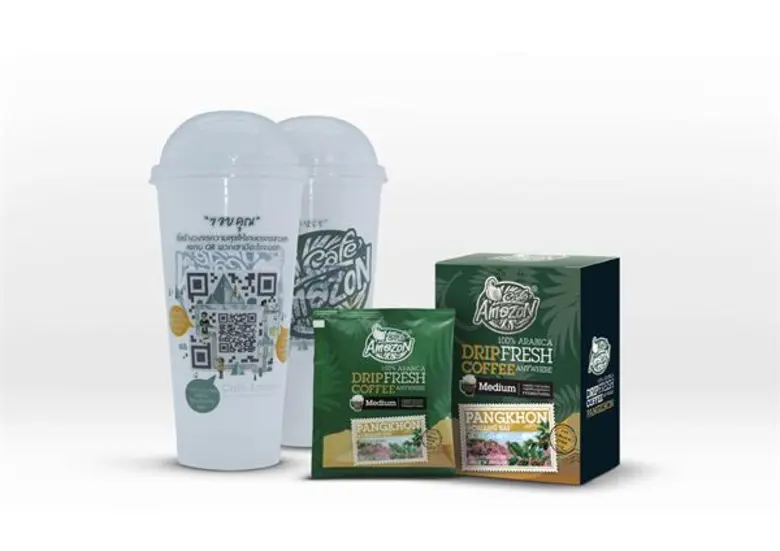 คาเฟ่ อเมซอน (Cafe Amazon) จัดทำแก้วกาแฟเ...