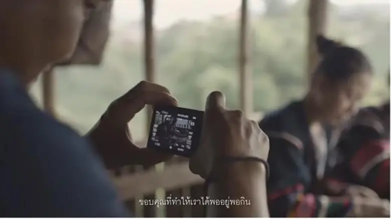 คาเฟ่ อเมซอน ส่งต่อคำ “ขอบคุณ” จากเกษตรกรชุมชนบ้านปางขอน
