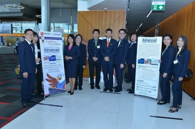 ณ C. ASEAN สมาคมบริหารงานจัดซื้อและซัพพลา...