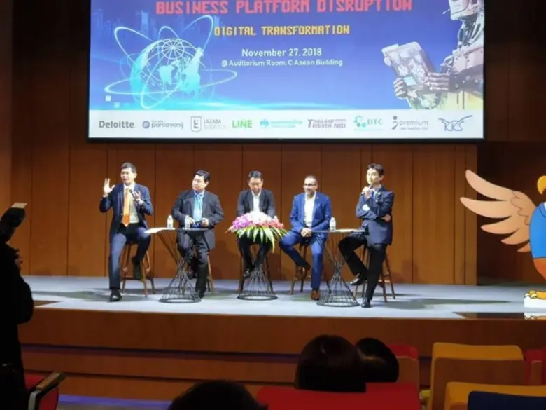 “งานครบรอบ 30 ปีสมาคมจัดซื้อฯ” “นักจัดซื้อมืออาชีพ มาตรฐานระดับโลก”