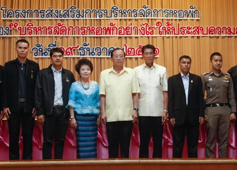 ผู้ช่วยศาสตราจารย์วุฒิศักดิ์ ลาภเจริญทรัพ...