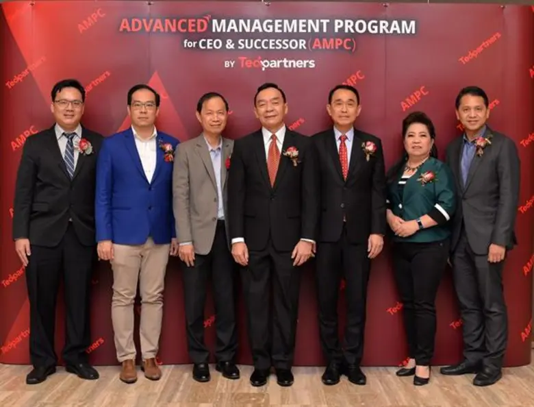 บริษัทที่ปรึกษาด้านการบริหารและสถาบันพัฒน...