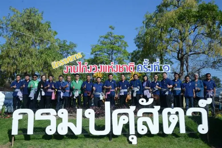 นายสุพัฒน์ เอี้ยวฉาย ผู้ช่วยเลขานุการรัฐมนตรีว่าการ...