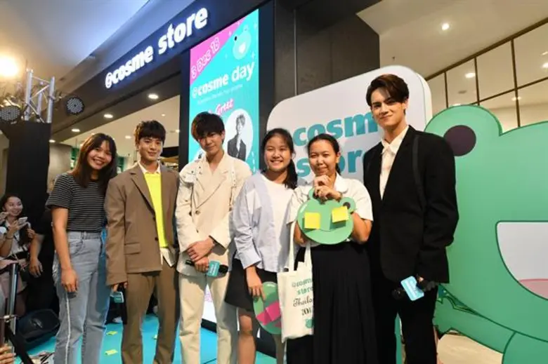 แอทคอสเม่ จัดเต็ม! 4 วันรวด ขนเซเลป ดาราร่วมกิจกรรมแน่น ฉลองเปิดตัวอย่างยิ่งใหญ่กับสาขาแรกในประเทศไทยและอาเซียน