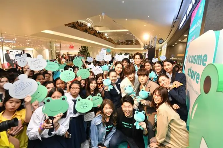 แอทคอสเม่ จัดเต็ม! 4 วันรวด ขนเซเลป ดาราร่วมกิจกรรมแน่น ฉลองเปิดตัวอย่างยิ่งใหญ่กับสาขาแรกในประเทศไทยและอาเซียน