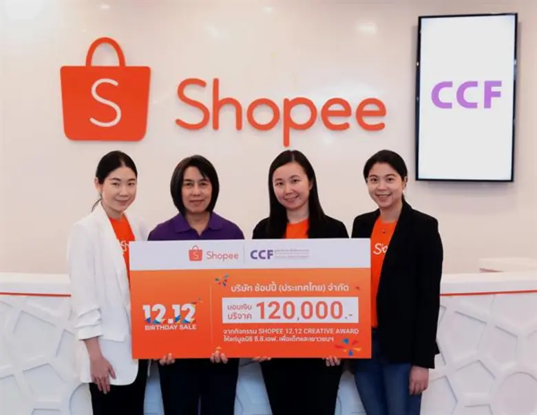 "ช้อปปี้" ผู้นำแพลทฟอร์มอีคอมเมิร์ซในภูมิ...