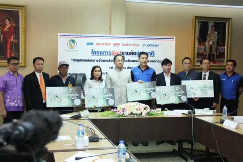 กยท. ย้ำ ช้อปยางล้อช่วยชาติไม่มีล็อคสเปค เปิดรับทุกบริษัท ทุกสถาบันเกษตรกรเข้าร่วม เดินหน้าส่งเสริมใช้ยางในประเทศเต็มที่