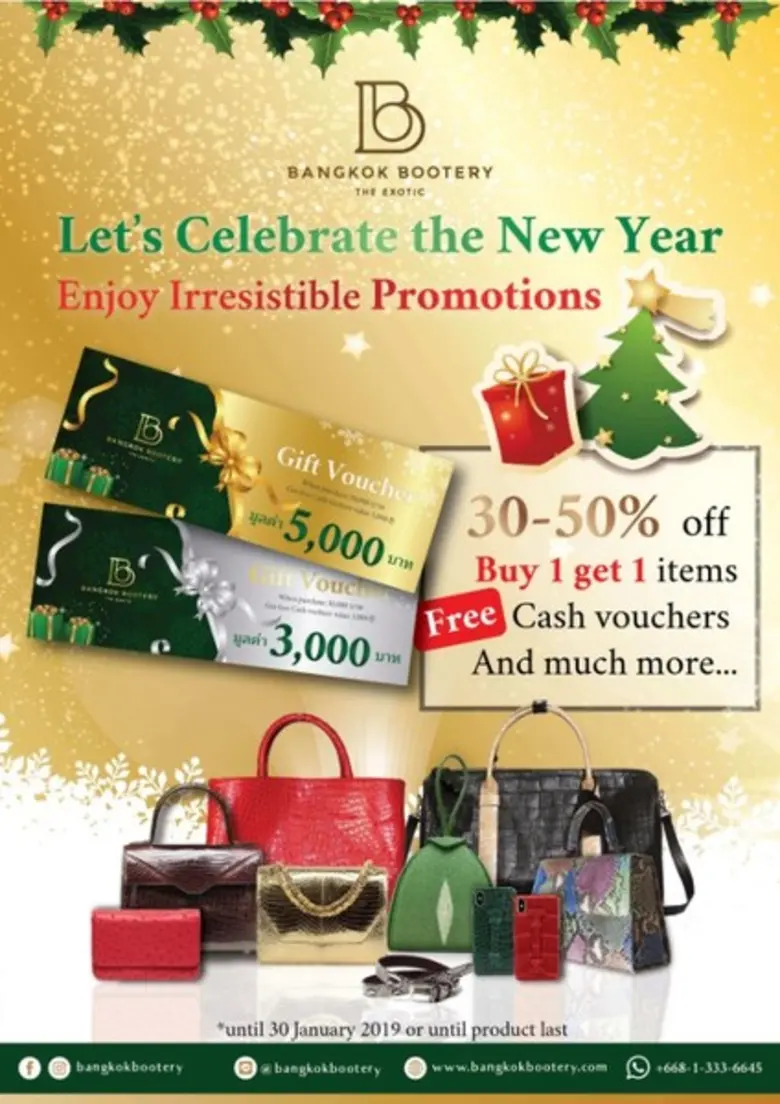 บางกอก บู๊ทเทอร์รี่ (Bangkok Bootery) แบร...