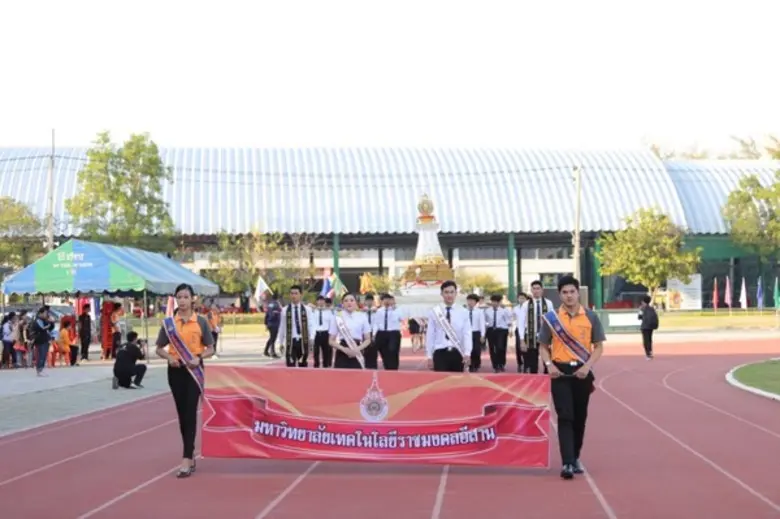 เมื่อวันที่ 19 ธันวาคม ที่ผ่านมา มทร.อีสา...