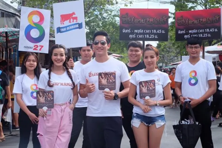 “ใบเตย – ไนกี้ - จูน” ย้ำความแรง “ซิ่นลายหงส์” บุกตะลุย “สัมมากร-จตุจักร”