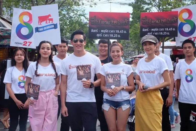 “ใบเตย – ไนกี้ - จูน” ย้ำความแรง “ซิ่นลายหงส์” บุกตะลุย “สัมมากร-จตุจักร”