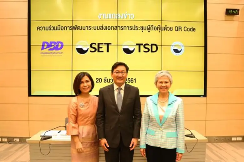 ภากร ปีตธวัชชัย กรรมการและผู้จัดการ ตลาดห...