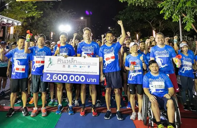 ผู้บริหารกลุ่มอุตสาหกรรมเหล็กประกอบด้วย ป...