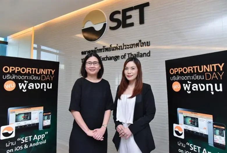 คุณอรอนงค์ วิชชุชาญ (ซ้าย) ผู้ช่วยกรรมการ...