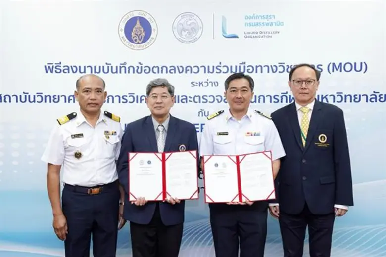 เมื่อวันที่ 17 ธันวาคม 2561 รองศาสตราจารย...