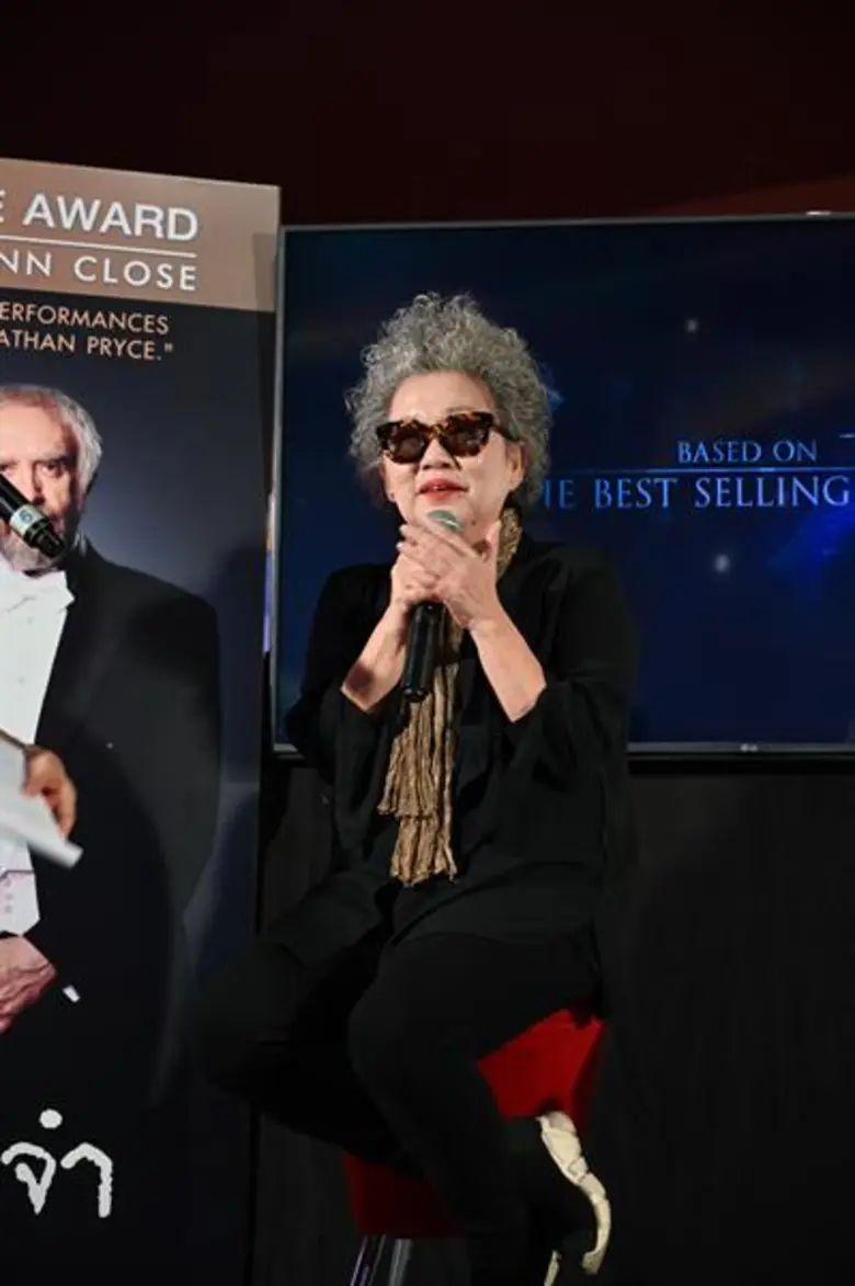 The Wife เมียโลกไม่จำ ภาพยนตร์ที่โชว์พลัง...