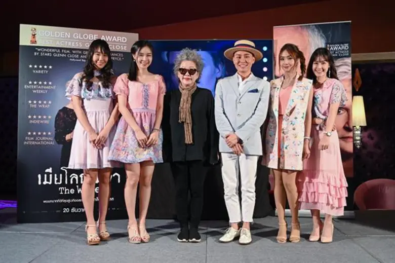 “ เอิร์ธ ออสการ์ “ “ วีรพร นิติประภา “ นำทีมนักเขียน บล็อคเกอร์ สื่อมวลชนไทย “ เกล็น โคลส “ โชว์พลังการแสดงสุดยอดใน “ The Wife เมียโลกไม่จำ “