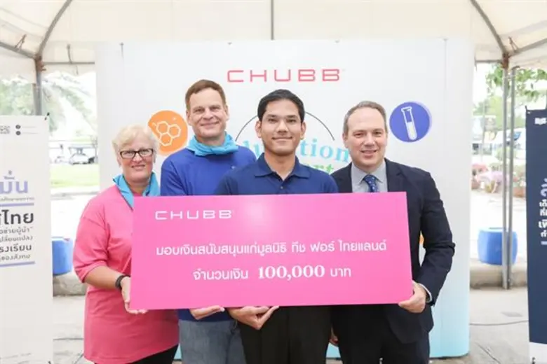 บริษัท ชับบ์สามัคคีประกันภัย จำกัด (มหาชน...