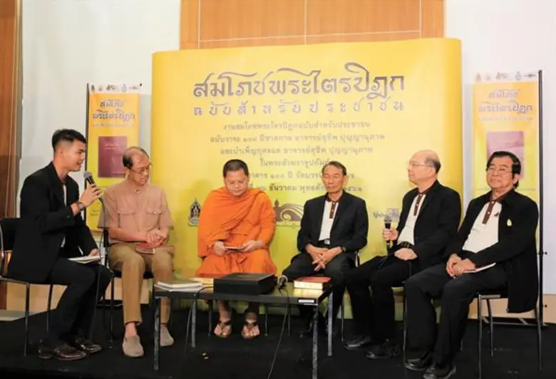 วันที่ 21 ธ.ค.2561 ที่ห้องแถลงข่าว ชั้น 1...