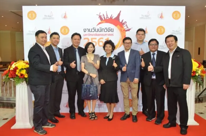 คณะพาณิชยศาสตร์และการบัญชี ม.ธรรมศาสตร์ ข...