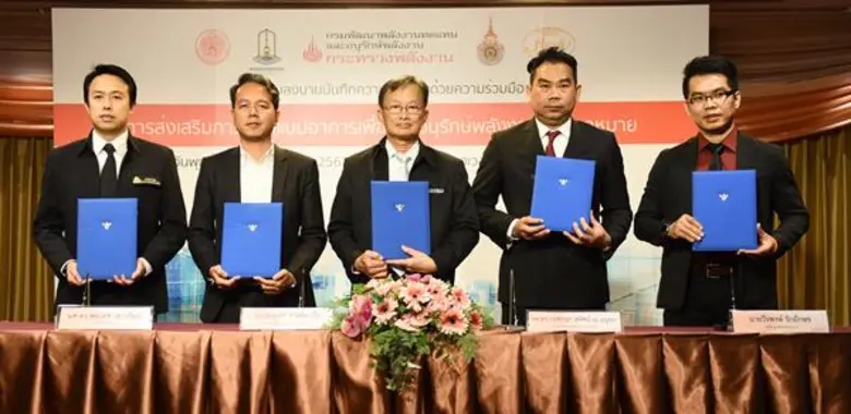 บริษัท ศุภาลัย จำกัด (มหาชน) โดย นายวีรพง...