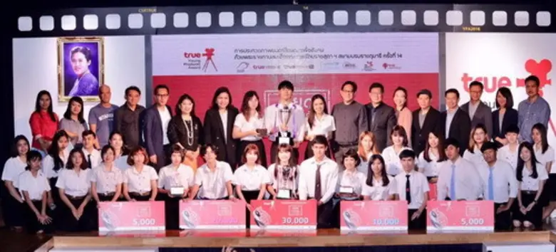 20 ธ.ค. 61 ณ อุทยานการเรียนรู้ TK Park กล...