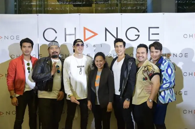 บริษัท เช้นจ์2561 จำกัด (CHANGE2561) เป็น...