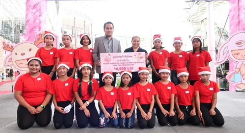 ภาพบรรยากาศกิจกรรมงาน "Jungceylon Christm...