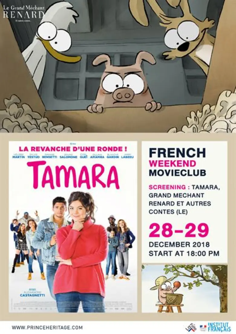 โรงแรมปรินซ์เธียเตอร์ เฮอริเทจ สเตย์ ร่วม...