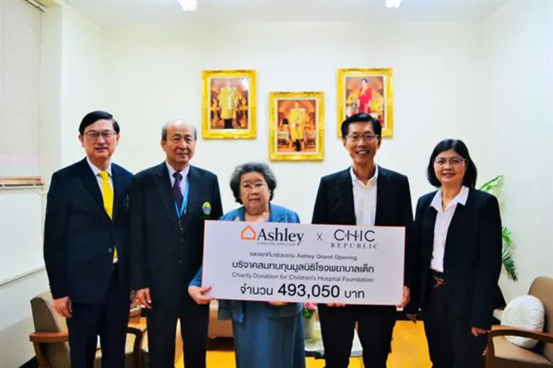 นายกิจจา ปัทมสัตยาสนธิ (ที่ 2 จากขวา) กรร...