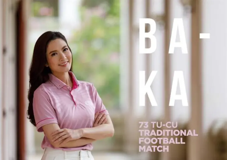 สมาคมนิสิตเก่าจุฬาฯ ชวนซื้อเสื้อเชียร์งานฟุตบอลประเพณี ซื้อและได้รับเสื้อก่อนใคร 26 ธ.ค.นี้ ที่สยามสแควร์วัน