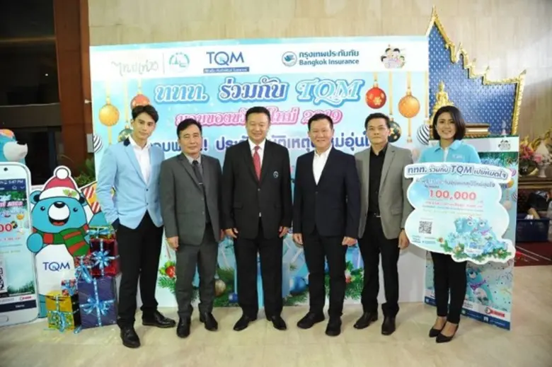 นายยุทธศักดิ์ สุภสร ผู้ว่าการการท่องเที่ย...