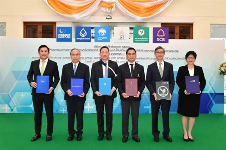 ศุลกากรจับมือ 4 ธนาคาร และตัวแทนรับชำระ ลงนาม MOU การให้บริการรับชำระค่าภาษีอากรผ่านระบบ Bill Payment เพื่อก้าวสู่สังคมไร้เงินสด