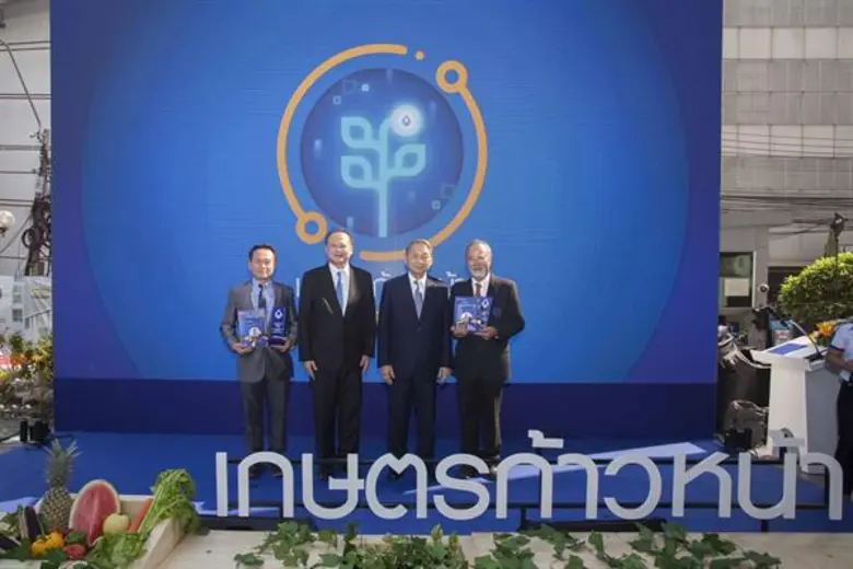 ธนาคารกรุงเทพ จำกัด (มหาชน) จัดงาน 'วันเก...