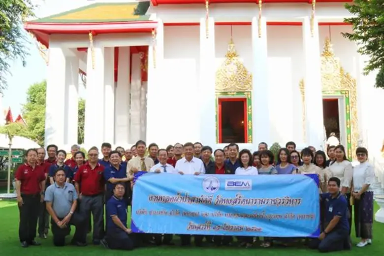 คณะผู้บริหารและพนักงาน บริษัท ช.การช่าง จ...