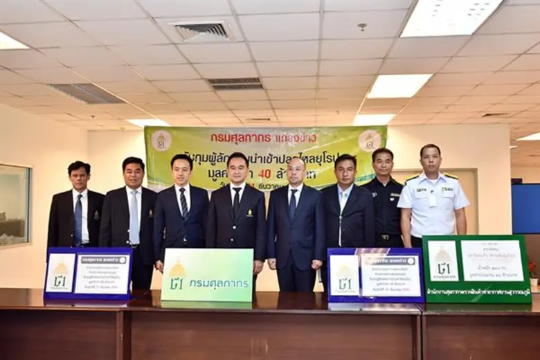 นายกฤษฎา จีนะวิจารณะ อธิบดีกรมศุลกากร แถล...