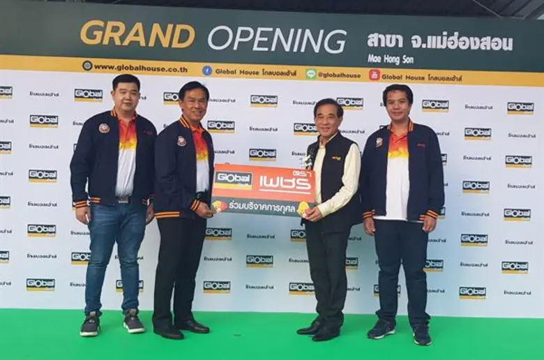 นายสาธิต สุดบรรทัด (ที่ 2 จากซ้าย) ประธาน...