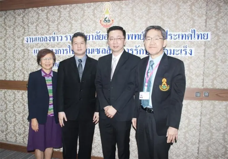 ราชวิทยาลัยอายุรแพทย์ฯแนะแนว ใช้สเต็มเซลล์และกัญชารักษาโรคมะเร็ง