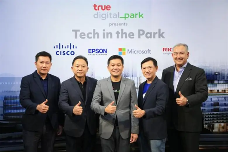 ทรู ดิจิทัล พาร์ค โดย นายฐนสรณ์ ใจดี กรรม...