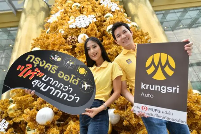 นางกฤติยา ศรีสนิท (ที่สองจากขวา) กรรมการผ...