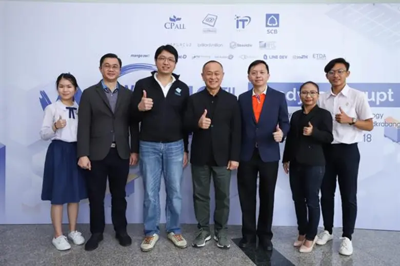 สมาคมผู้ดูแลเว็บไทย ร่วมกับ บมจ.ซีพี ออลล...