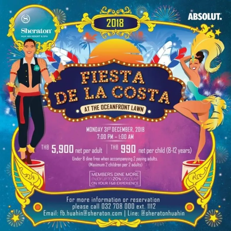 โรงแรม เชอราตันหัวหิน รีสอร์ทแอนด์สปา เชิ...