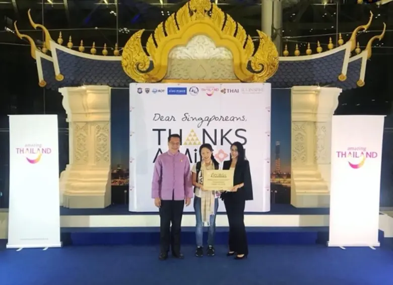 นางสาวชุตาภรณ์ จิราวรรณสถิตย์ ผู้จัดการฝ่...