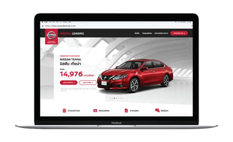 นิสสัน ลีสซิ่ง ประเทศไทย ล่าสุดเปิดตัวเว็...