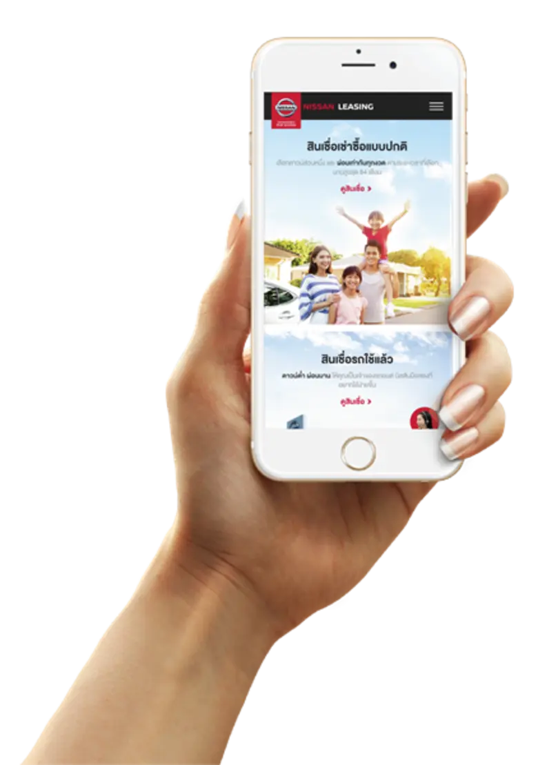 นิสสัน ลีสซิ่ง ประเทศไทยเปิดตัวช่องทางสื่อสารใหม่ผ่านเว็บไซต์อินเตอร์แอคทีฟ เว็บไซต์ใหม่มอบบริการที่มากขึ้นให้กับแก่ลูกค้า