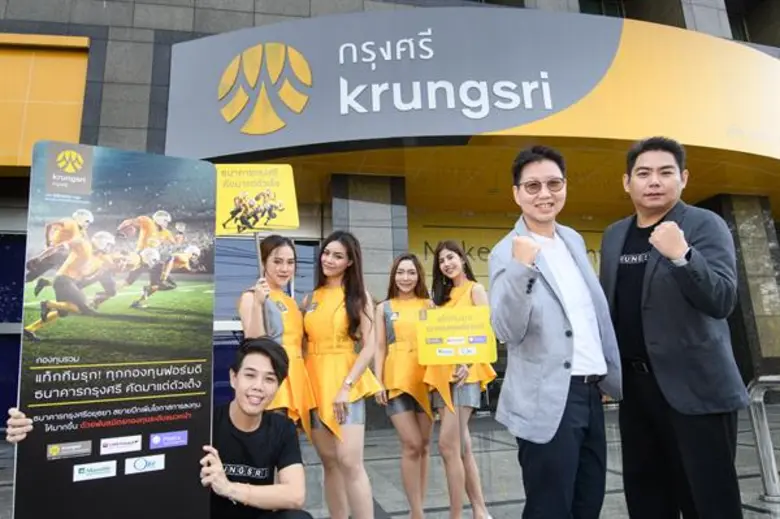 นางสาวกมลวรรณ อิ่มฤทัยเจริญโชค ผู้ช่วยกรร...