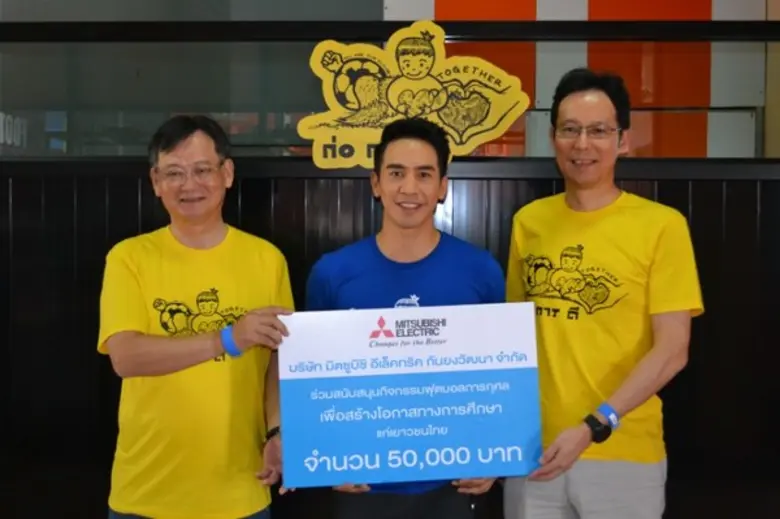 นายยาซุชิ โมริยามะ กรรมการผู้จัดการ บริษั...